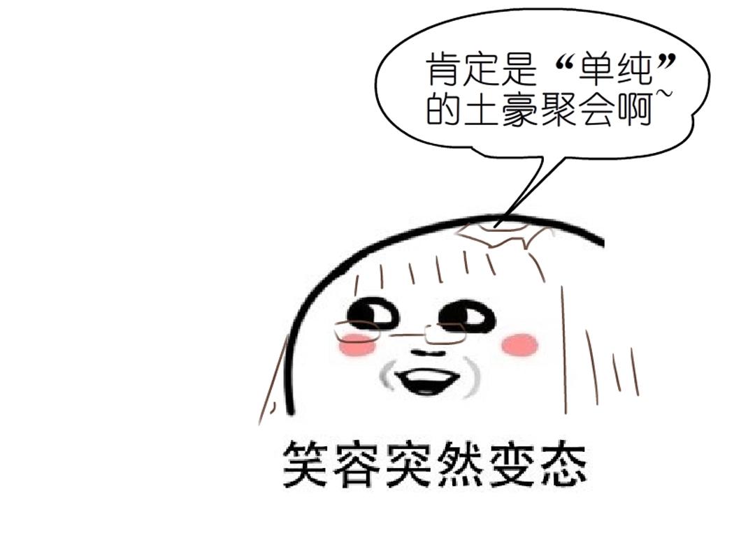 第36话 你不配拥有这些！146