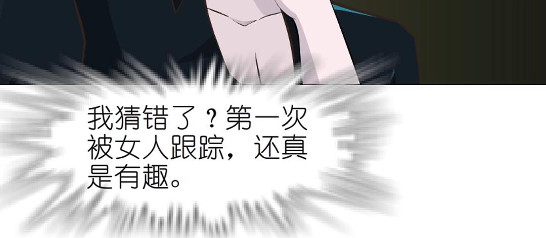 第44话 长发与短发66