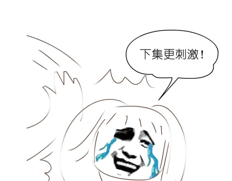 第34话 把我的鞋舔干净！113