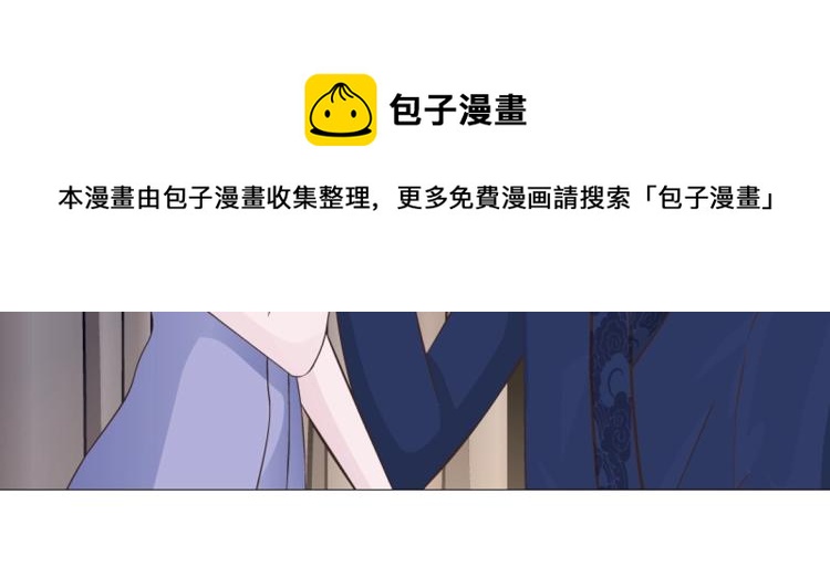 第21话 扑倒之后该干嘛？39