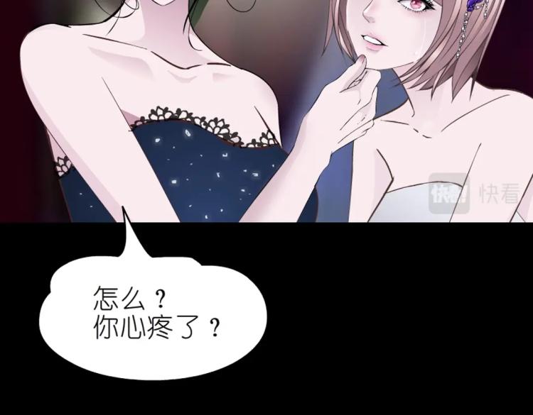 第34话 把我的鞋舔干净！65