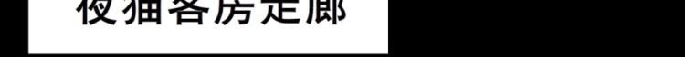 第32话 催情药52