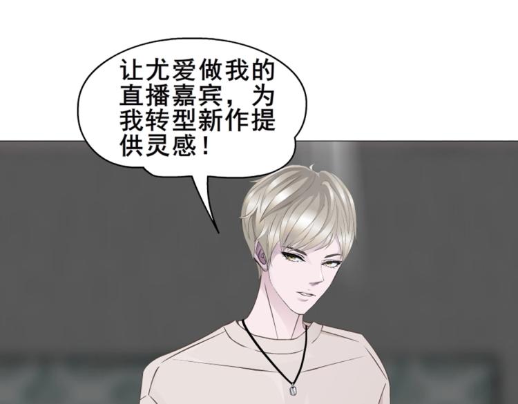 第2话 脱掉这裙子54