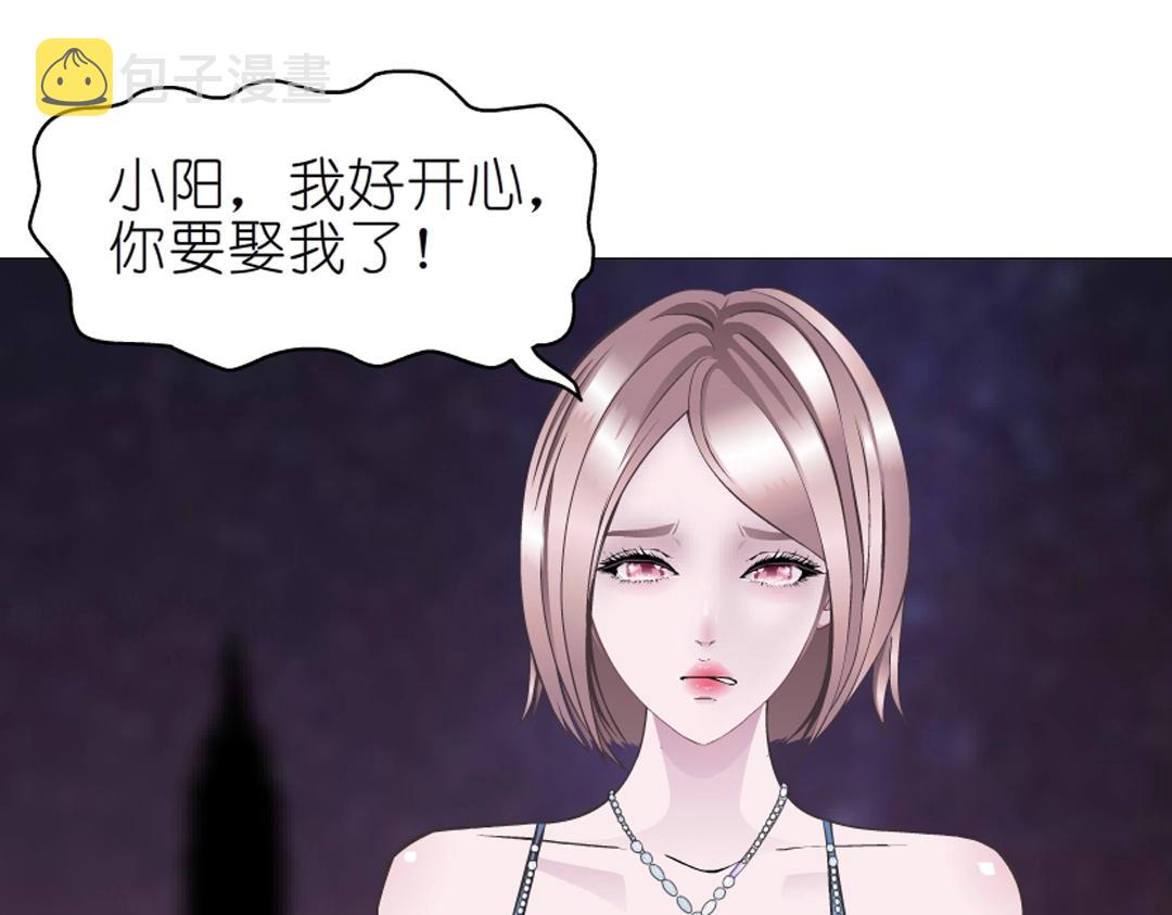 第42话 这么大的求婚戒指？！47