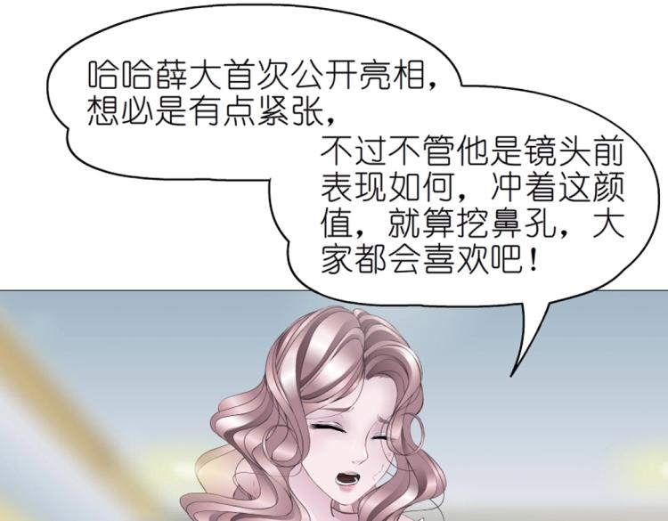 第14话 他怎么没穿衣服？！27