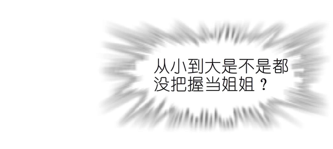 第52话 精神病院33