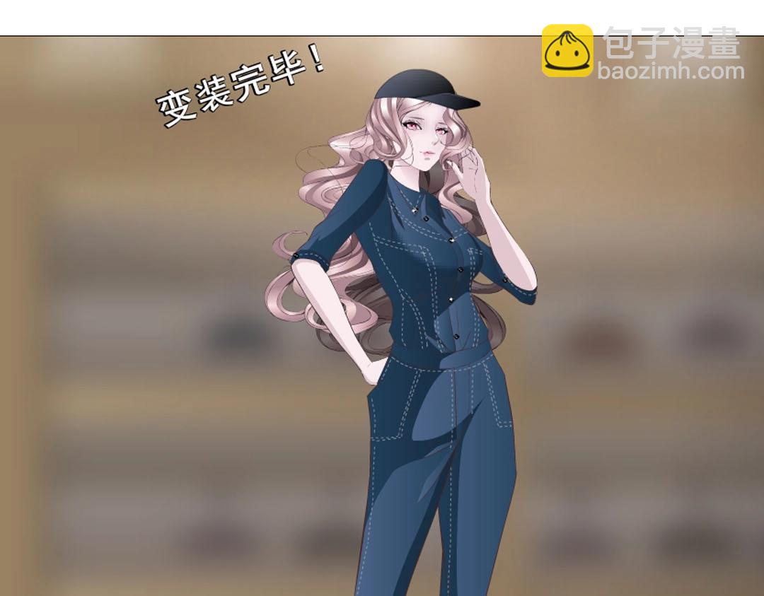 第4话 猥琐的跟踪狂17