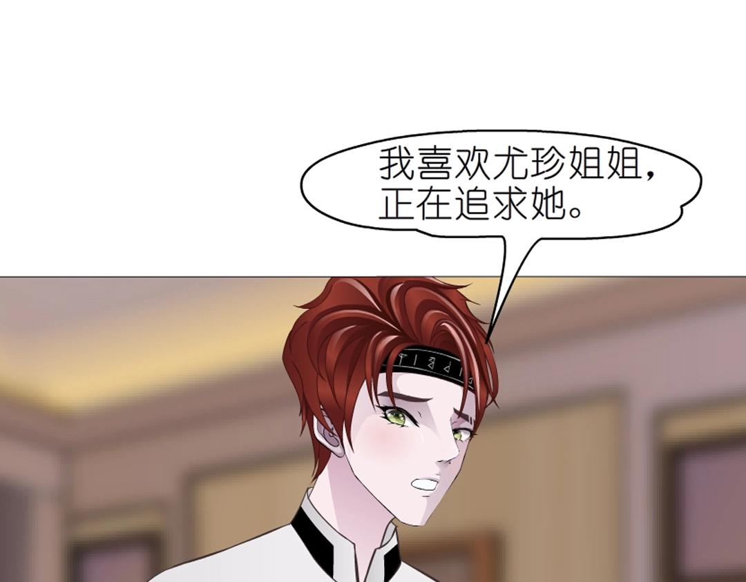 第49话 当面对质73