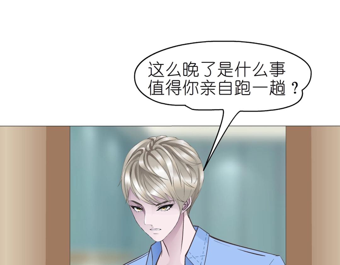 第48话 两个人60