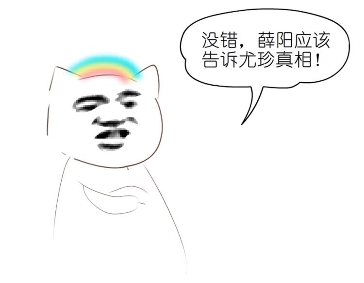 第16话 做我女朋友吧！57