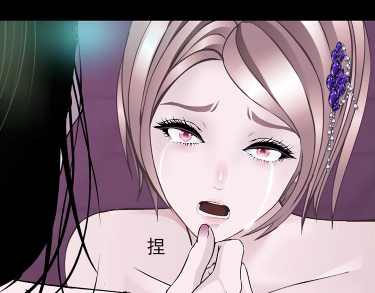 第34话 把我的鞋舔干净！49
