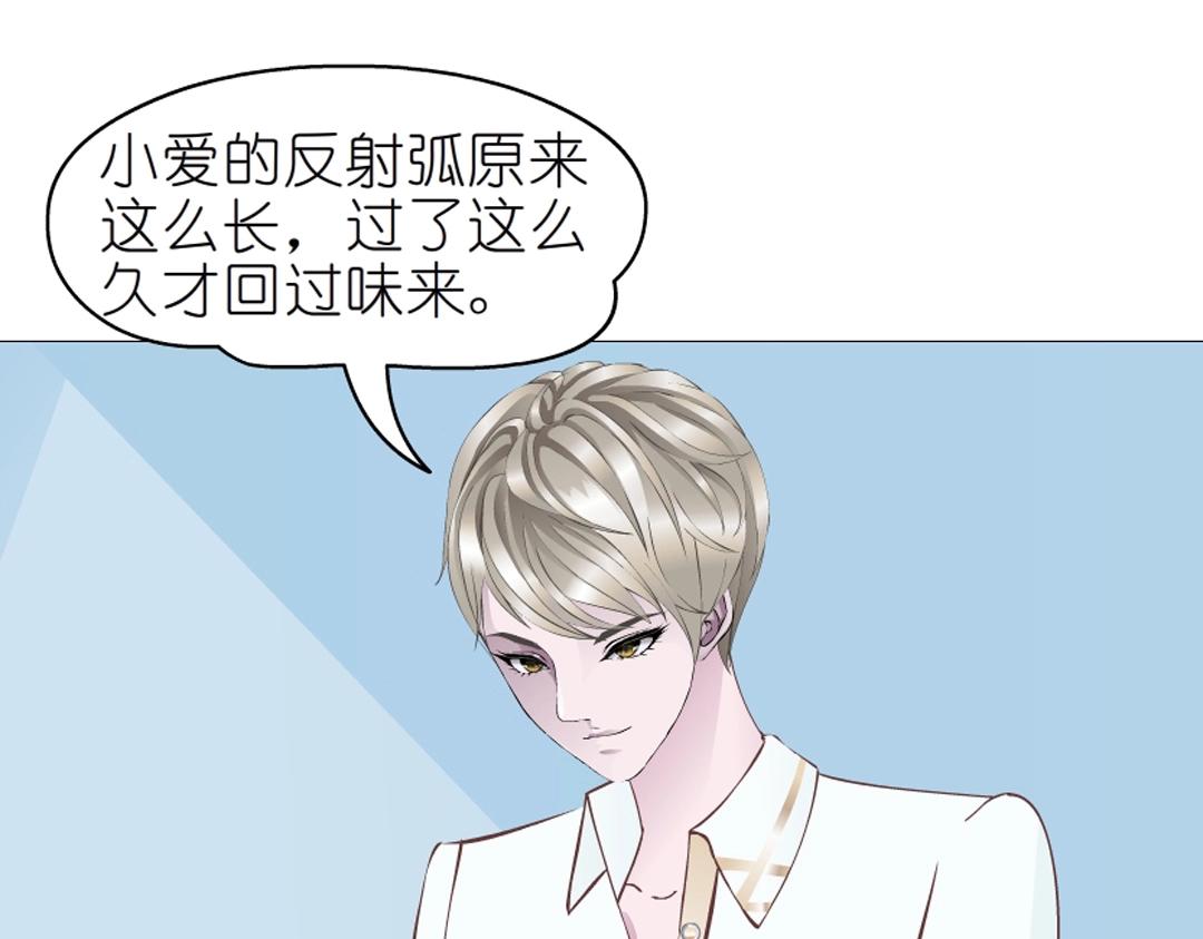 第39话 阴差阳错38