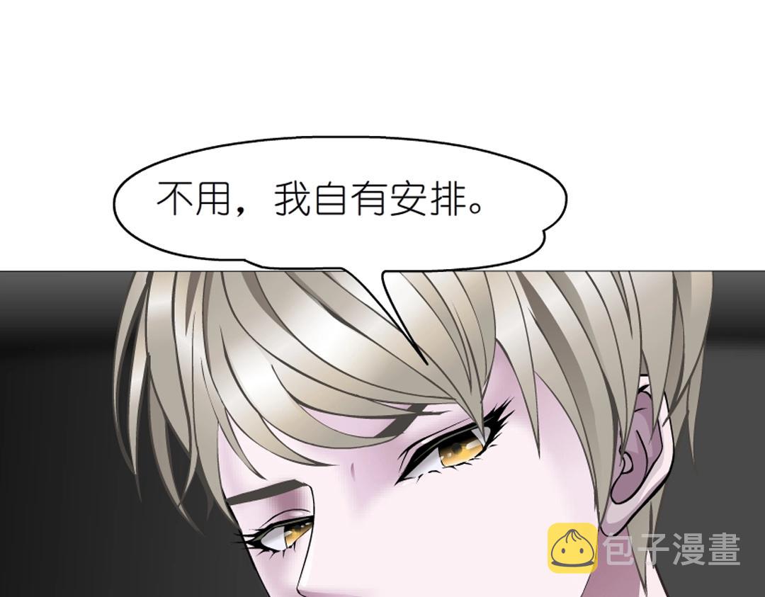 第50话 精神病院19