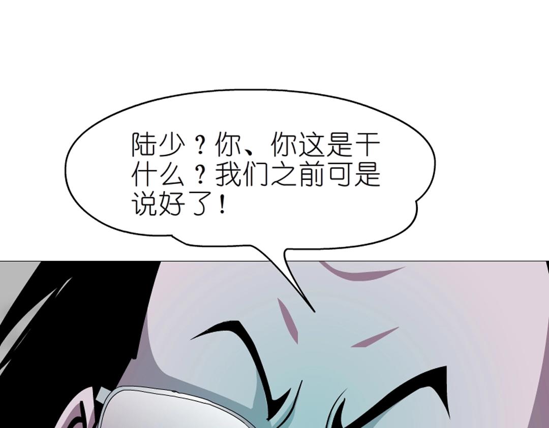 第50话 精神病院61