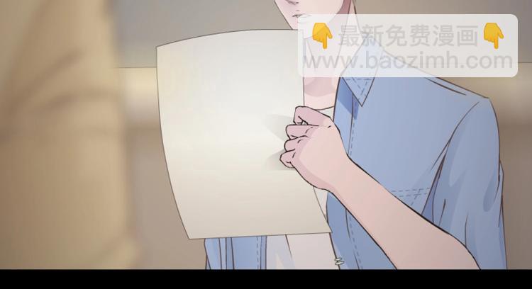 第29话 浪荡的女人13
