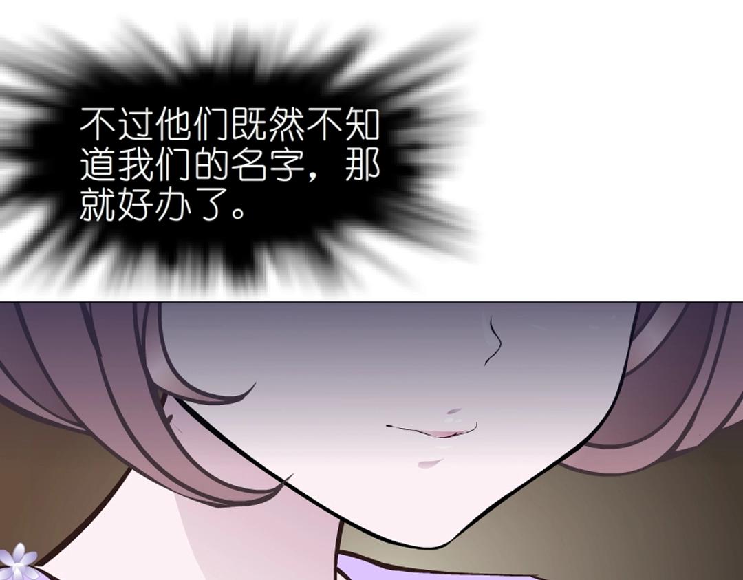 第36话 你不配拥有这些！12