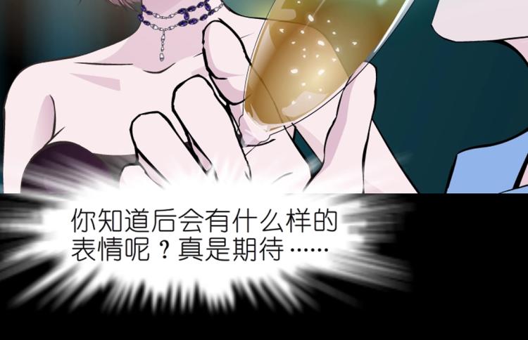 第31话 今晚怎么这么倒霉52