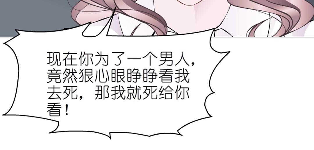 第46话 泪中的阴谋76