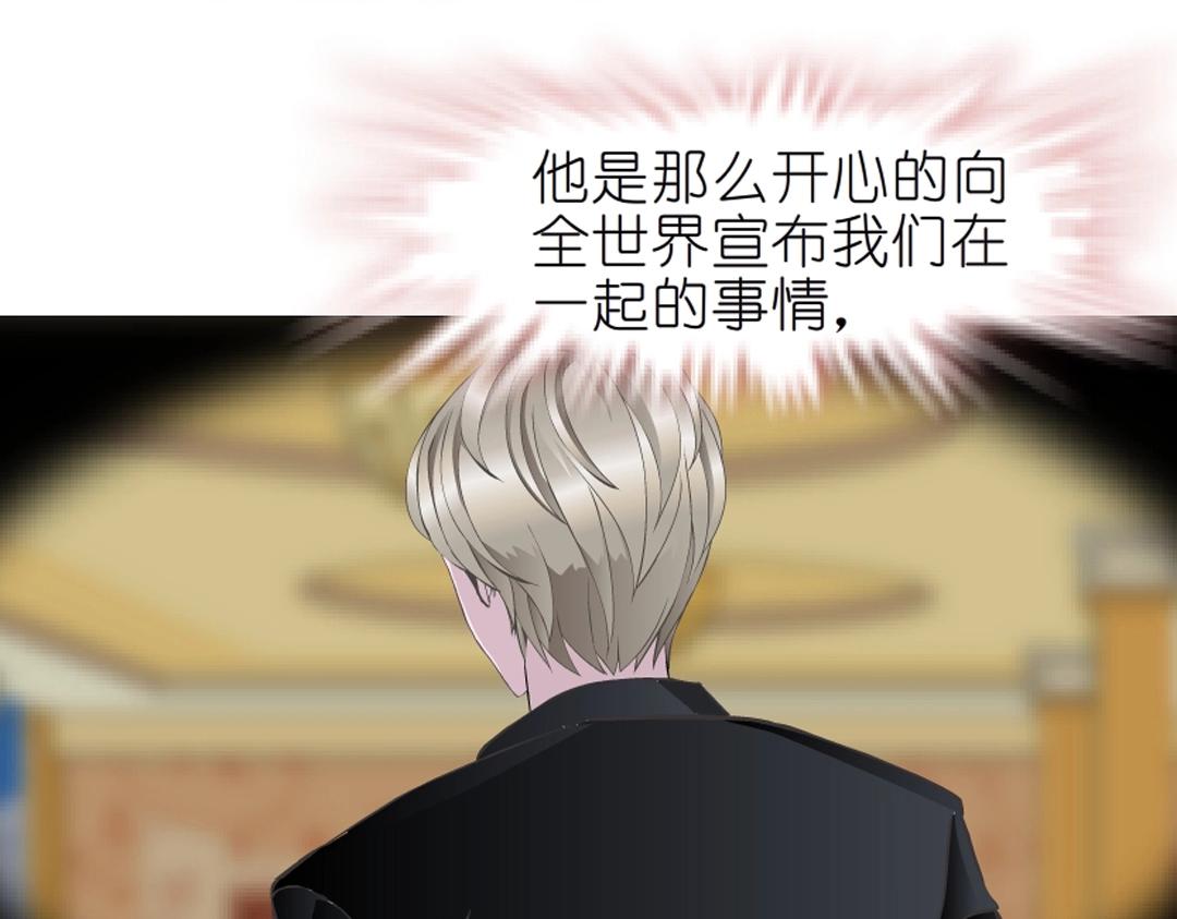 第44话 长发与短发34