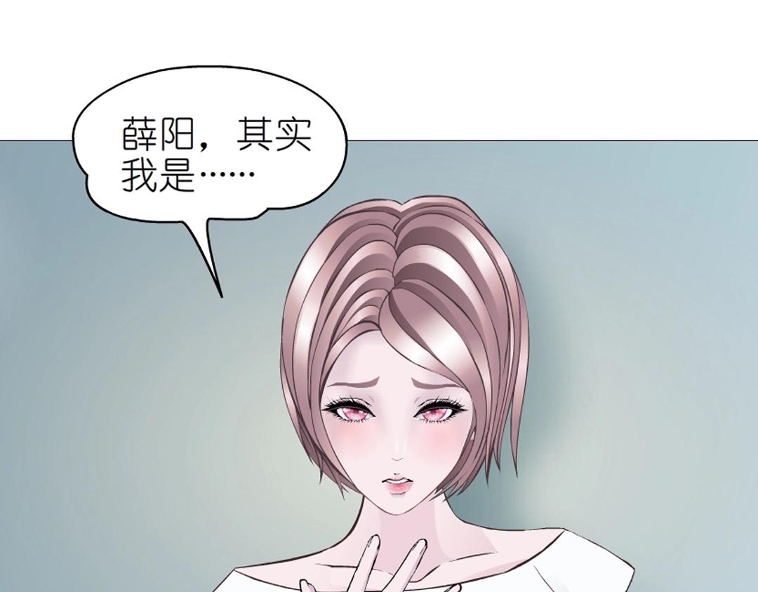 第36话 你不配拥有这些！91