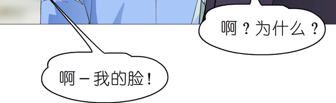 第49话 当面对质39