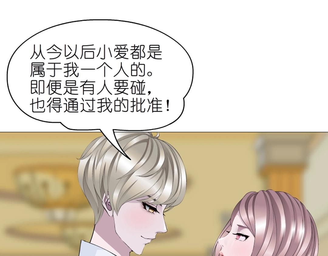 第44话 长发与短发12