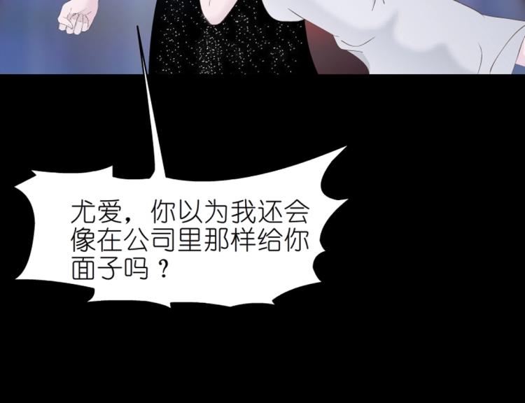第34话 把我的鞋舔干净！47