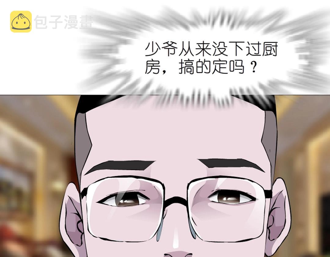 第53话 甜蜜番外23
