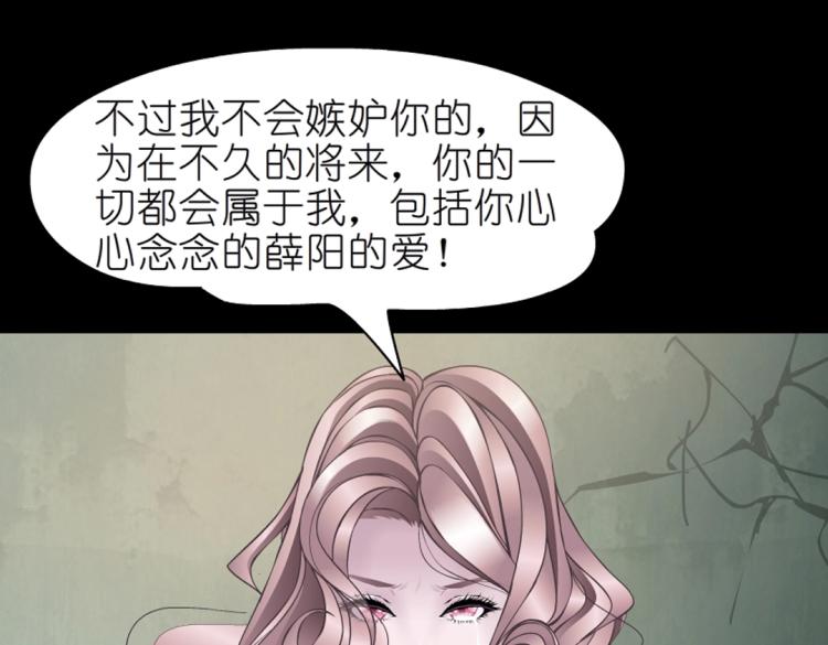 第34话 把我的鞋舔干净！102