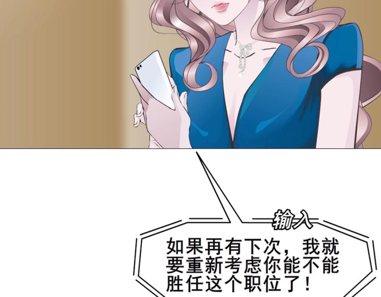 第11话 被玩弄于股掌之间58