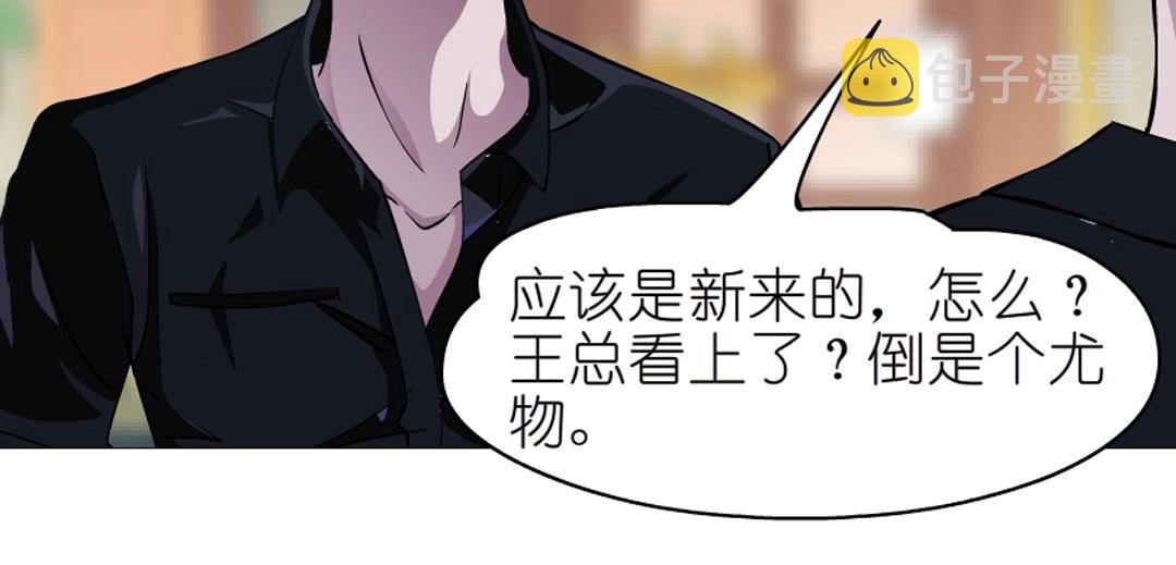 第40话 海天盛筵57