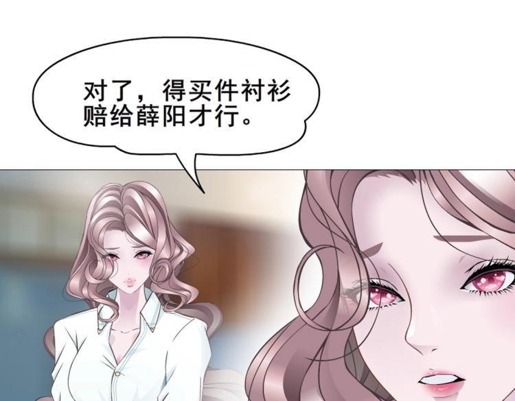 第9话 你这个不举男9