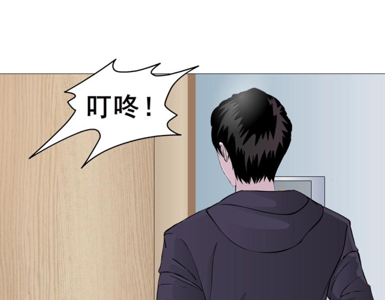 第13话 是恶魔还是天使？57