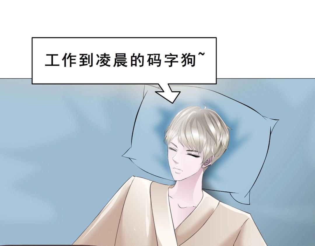 第5话 网络暴力4