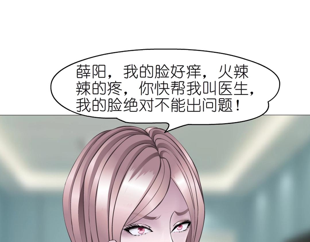 第49话 当面对质28