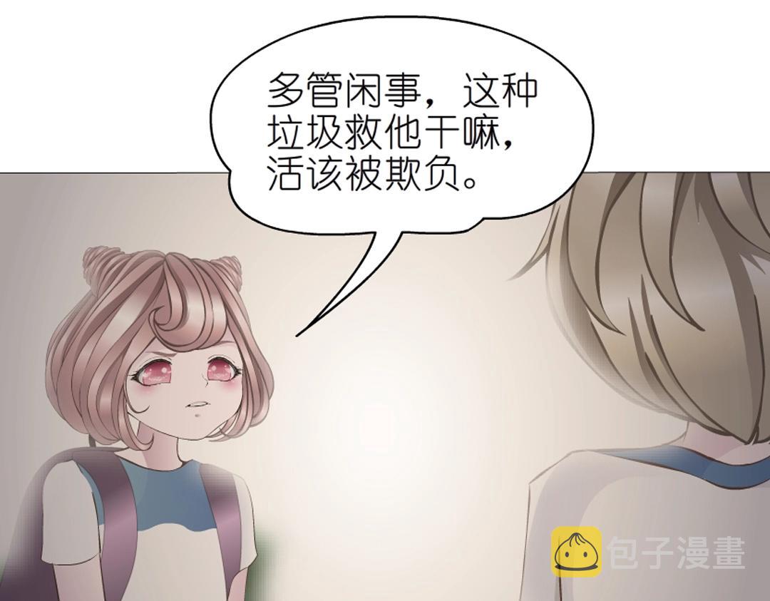 第47话 交换人生41