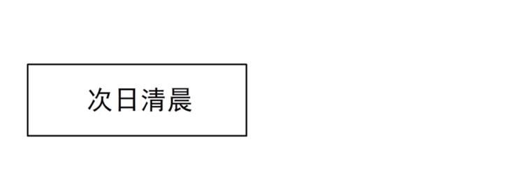 第34话 把我的鞋舔干净！4