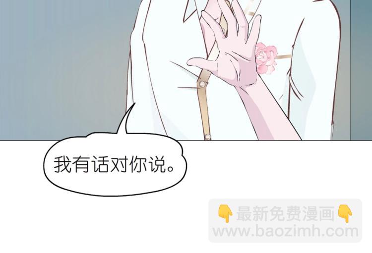 第16话 做我女朋友吧！49