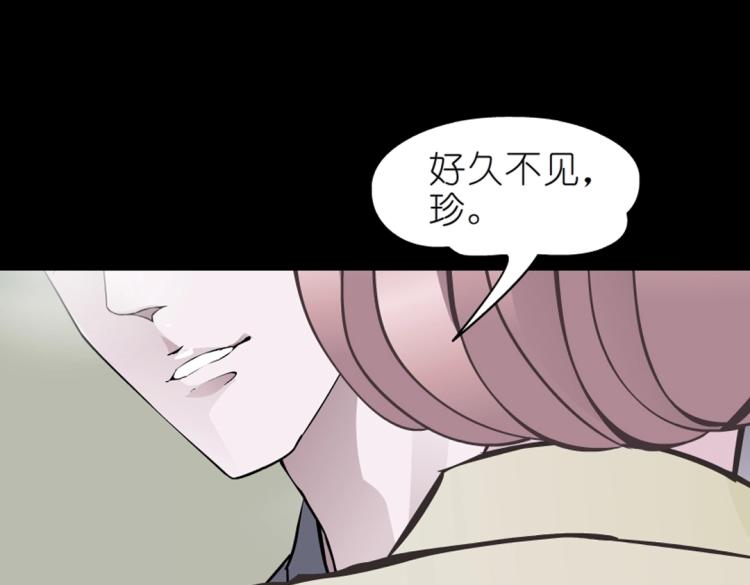 第20话 梦中捉奸31
