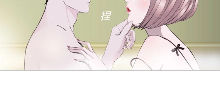第23话 你这只骚狐狸！23