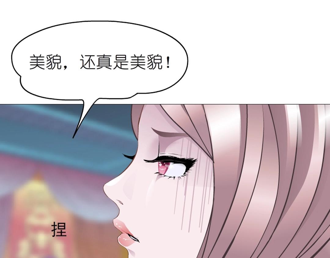 第41话 别动我家大小姐8