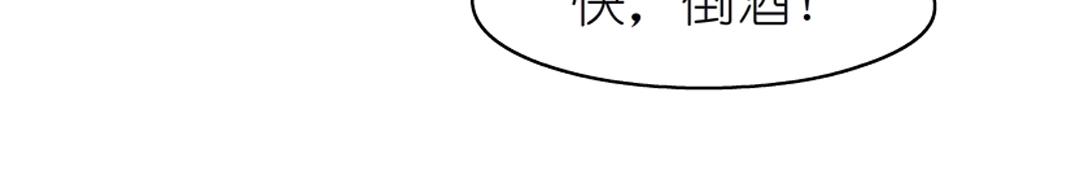 第47话 交换人生72