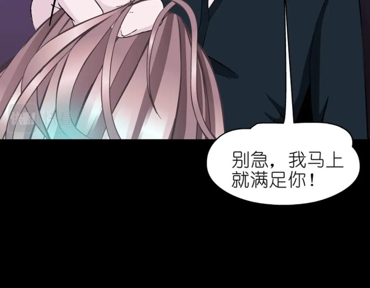 第33话 惩罚65