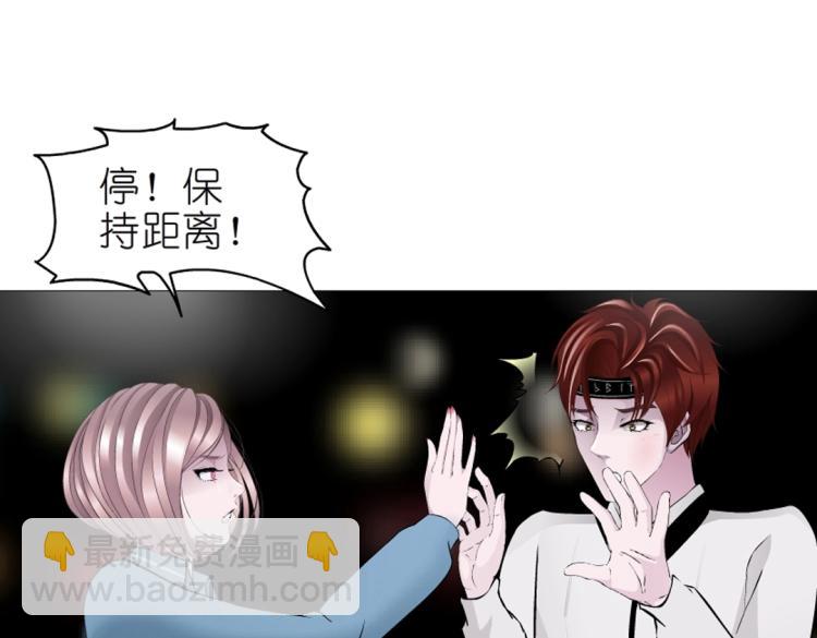 第18话 请和我交往吧20