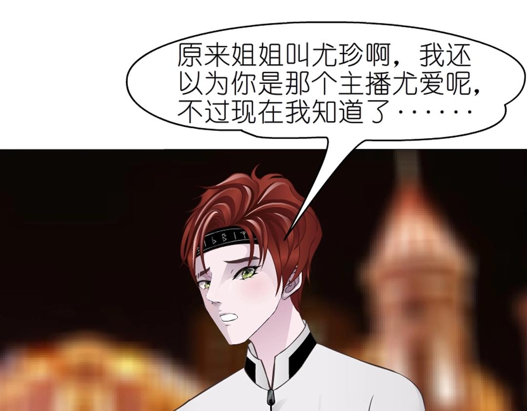 第48话 两个人14