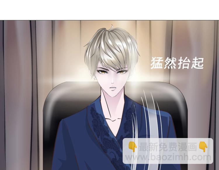 第21话 扑倒之后该干嘛？36