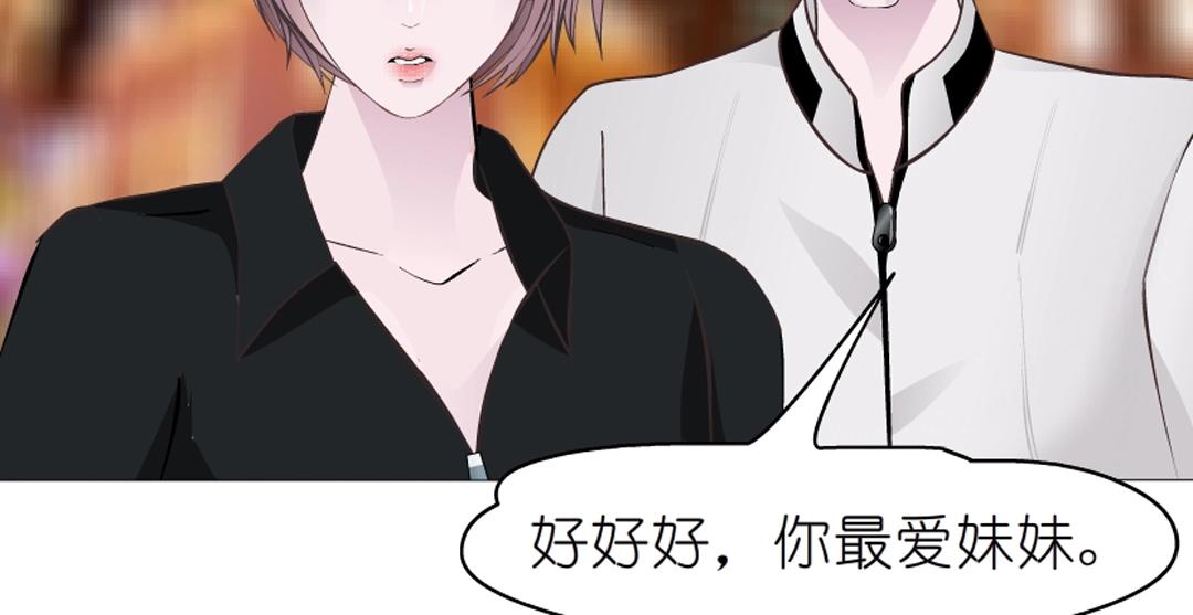 第48话 两个人27