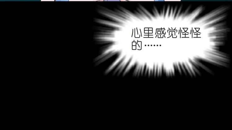 第32话 催情药38