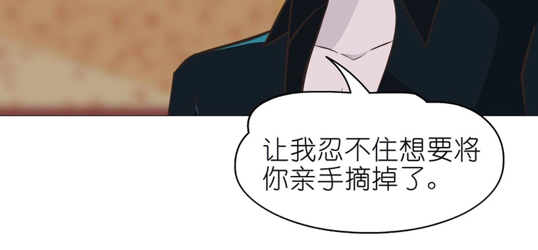 第43话 迷人蔷薇69
