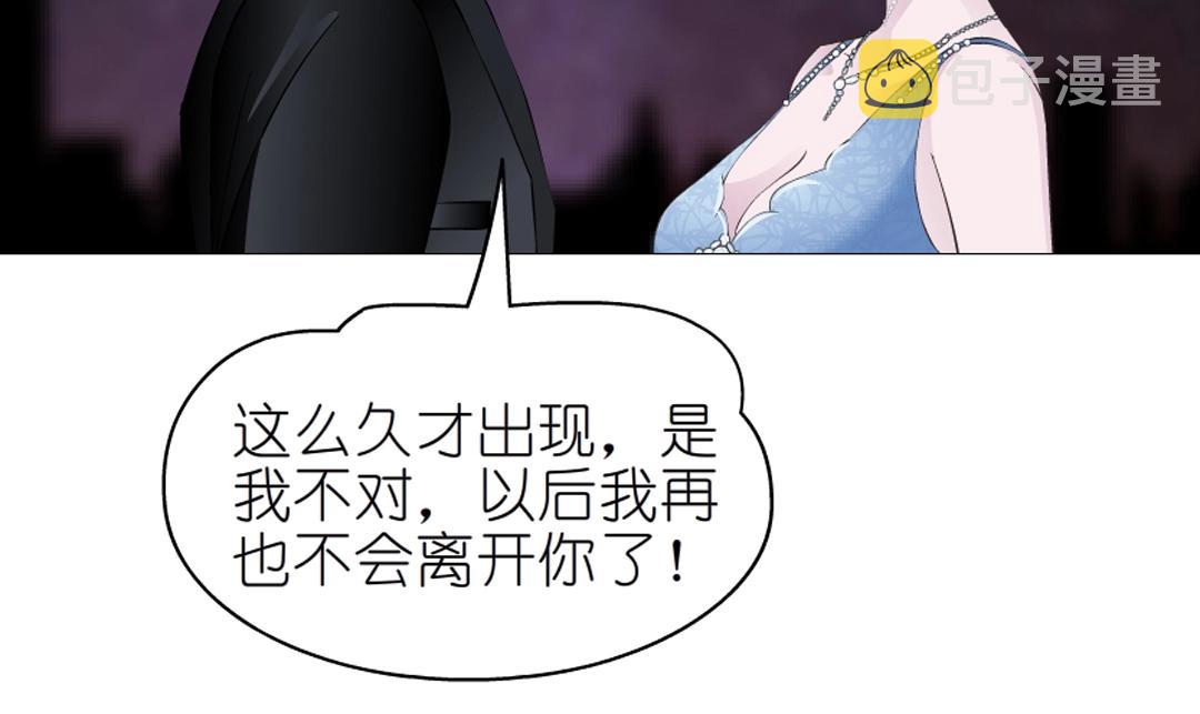 第42话 这么大的求婚戒指？！56